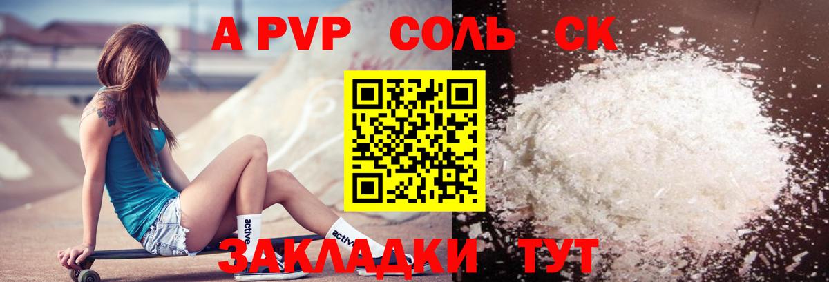 Гашиш Россошь