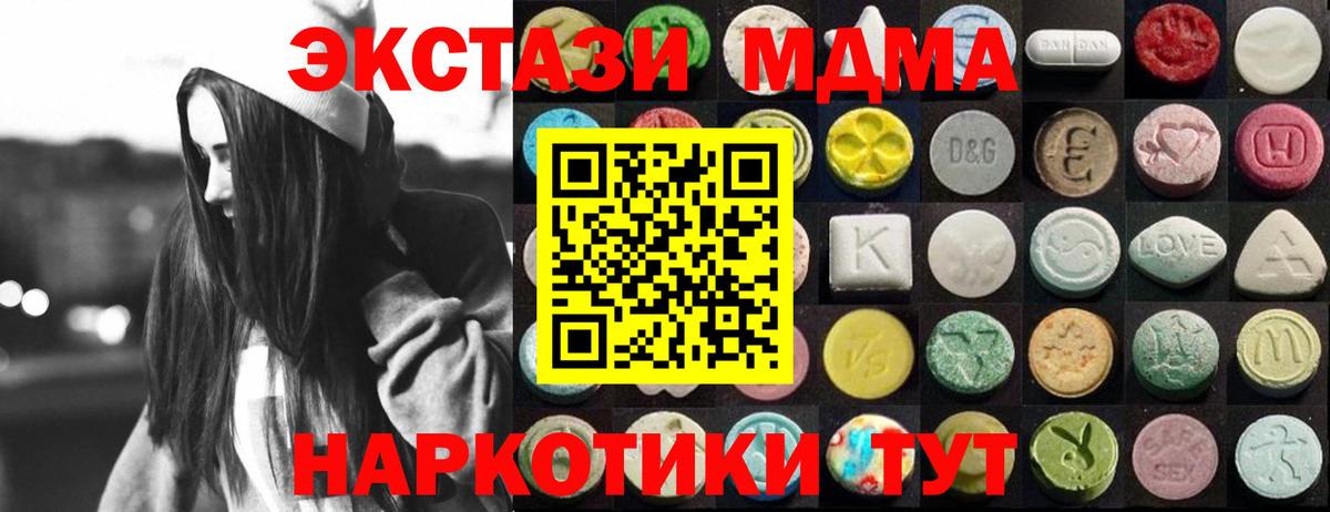Ecstasy louis Vuitton Россошь