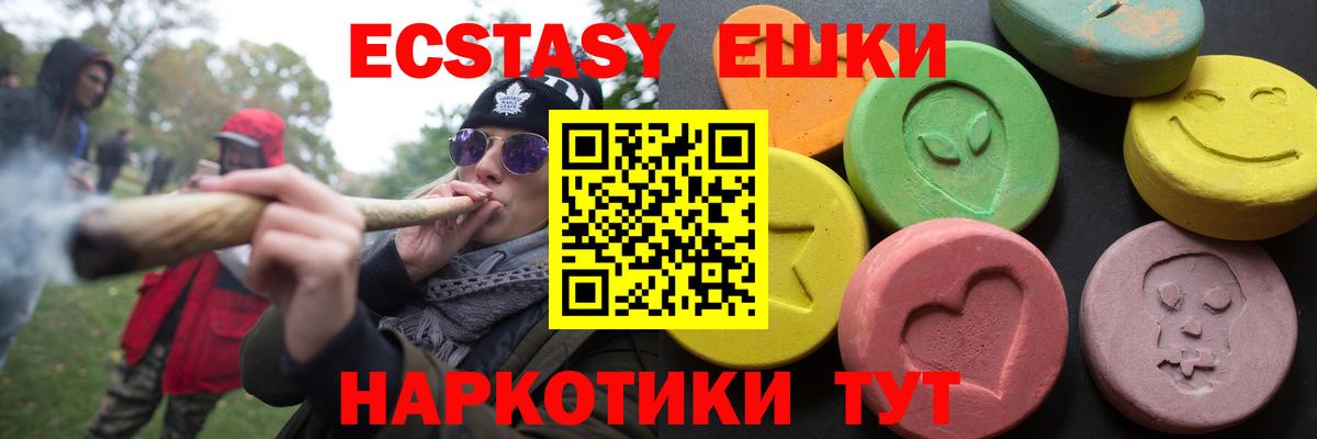 Где купить  Экстази  Бошки Шишки  Вход с VPN  Россошь  Меф МЯУ МЯУ  Гашиш  Меф   Вейп ТГК 