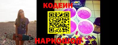 кокаин премиум Пушкино