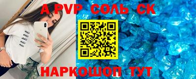 jwh Пугачёв