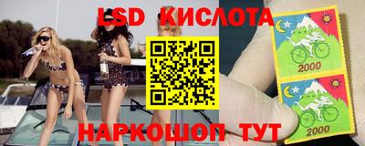 кокаин премиум Пушкино