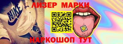 кокаин премиум Пушкино