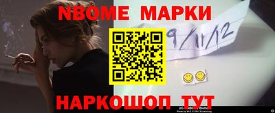 кокаин премиум Пушкино