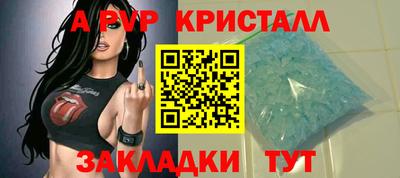 герыч Пыть-Ях