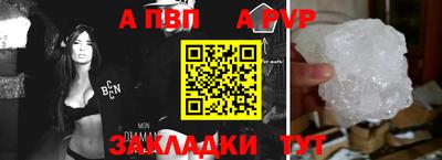 герыч Пыть-Ях