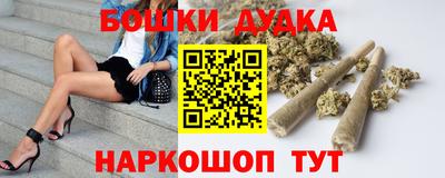 кокаин премиум Пушкино