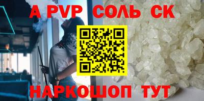 jwh Пугачёв
