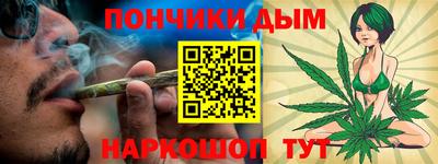 кокаин премиум Пушкино