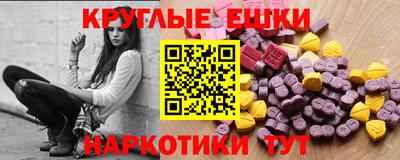 кокаин премиум Пушкино