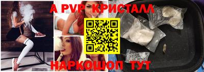 кокаин премиум Пушкино