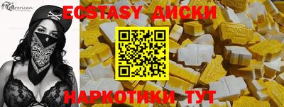 кокаин премиум Пушкино