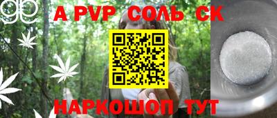 герыч Пыть-Ях