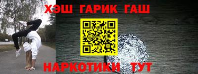 кокаин премиум Пушкино