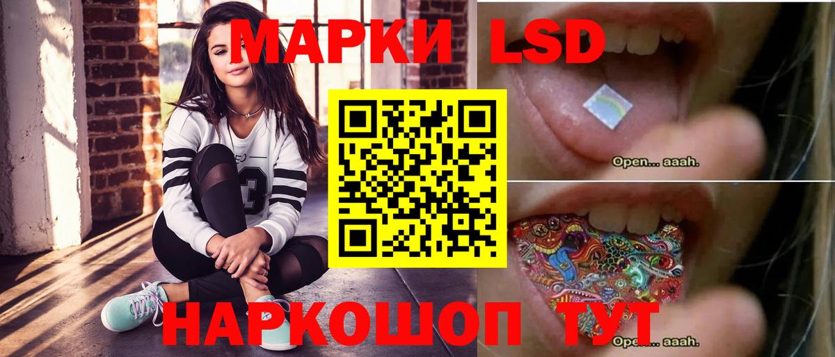 ЛСД экстази ecstasy Россошь