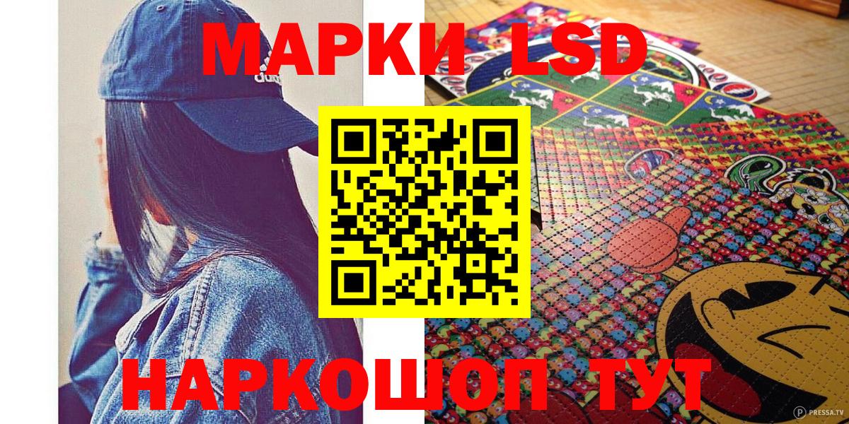 Марки N-bome 1,5мг Россошь