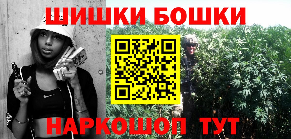 Марихуана MAZAR  Вход с VPN  Россошь  Канабис White Widow  Канабис Amnesia 